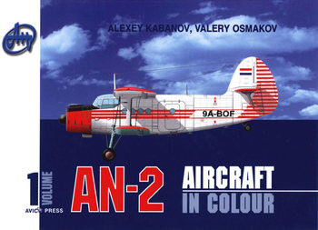 Ан-2 - Полвека в небе / An-2 Aircraft in Colour Volume 1