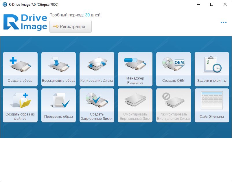 R-Drive Image 7.0 Build 7003 (2022) PC | RePack & Portable by elchupacabra