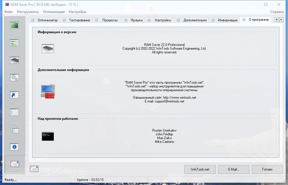 RAM Saver Professional 22.5 (2022) PC | RePack & Portable by elchupacabra