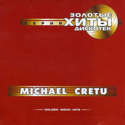 Золотые хиты дискотек - Michael Cretu (2001)