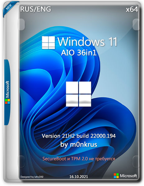 Windows 11 v.21H2 AIO 36in1 by m0nkrus (RUS/ENG/2021)