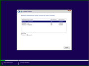 Windows 11 21Н2 build 22000.258 (3in1) by ivandubskoj (x64) (16.10.2021) {Rus}