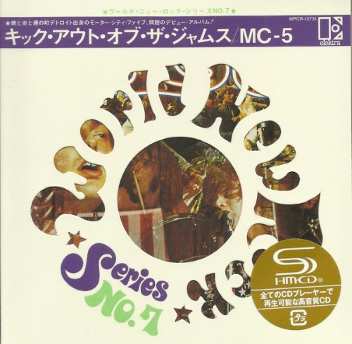 MC5 - Kick Out The Jams [Japanese Edition] (1969) (2013) Lossless