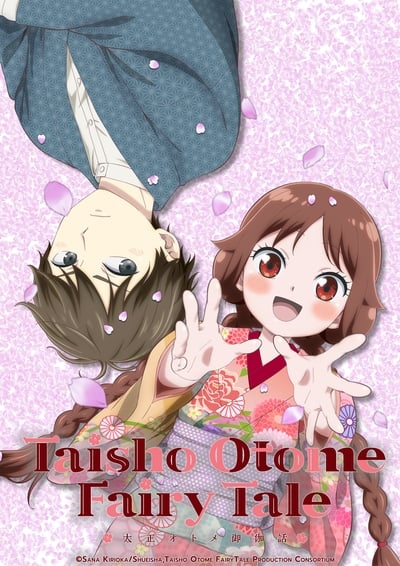 Taisho Otome Fairy Tale S01E02 1080p HEVC x265-MeGusta