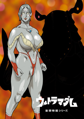 Mousou Tokusatsu Series Ultra Madam Prologue Hentai Comics