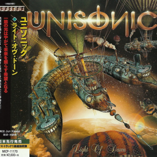 Unisonic - Light Of Dawn 2014 (Japanese Edition)