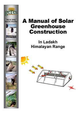 A Manual of Solar Greenhouse Construction