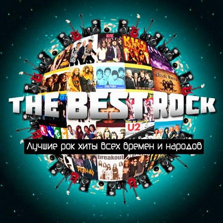 The Best Rock (Mp3)