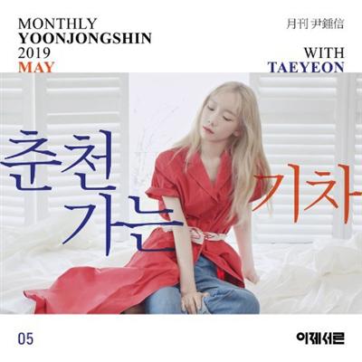 TAEYEON   Discography [FLAC]