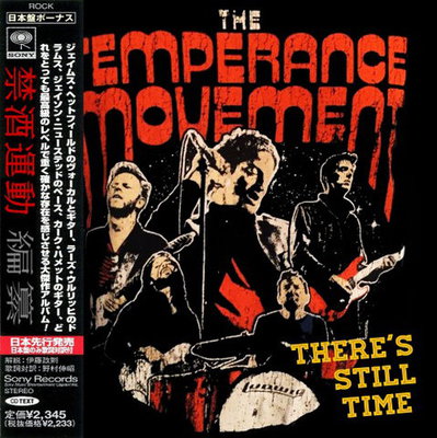 The Temperance Movement - There's Still Time (The Best) 2021