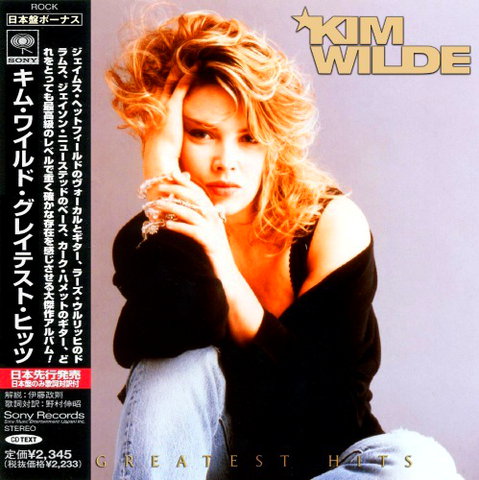  Kim Wilde - Greatest Hits(Compilation) 2021