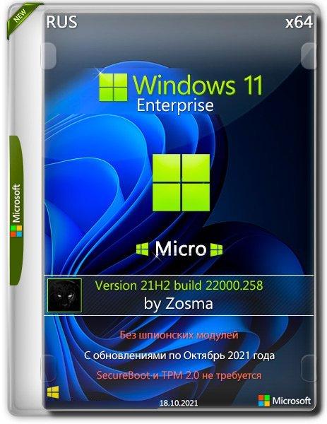 Windows 11 Enterprise x64 21H2.22000.258 Micro by Zosma