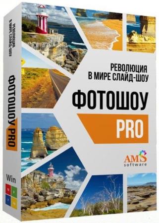 AMS ФотоШОУ PRO 22.3 RePack by KaktusTV