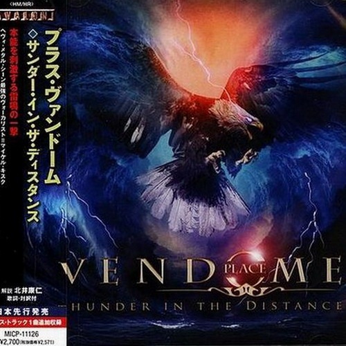 Place Vendome - Thunder In The Distance 2013 (Japanese Edition)