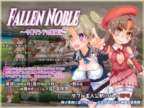 Fallen Noble ~ Daughter Lithia's Struggle ~ [1.0] (Iron Chain Council ) [uncen] [2021, jRPG, Female protagonist, loli, master-servant, vaginal cum shot, pregnancy / conceived, forced / forced, rape, big breasts / big breasts] [jap]