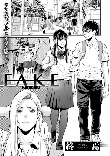 Fake Hentai Comic