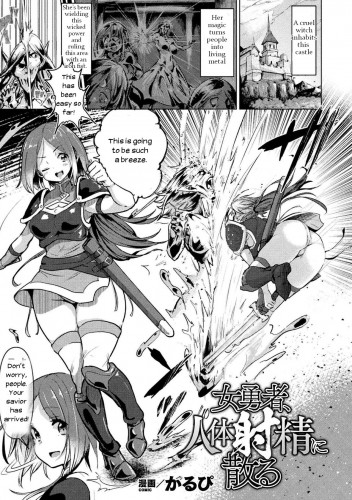 The Heroine Who Ejaculated Out Her Body Hentai Comics