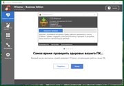 CCleaner 5.86.9258 Free / Professional / Business / Technician Edition RePack (& Portable) by elchupacabra (x86-x64) (2021) <Multi/Rus></noscript>» width=»250″ /> <img onload=