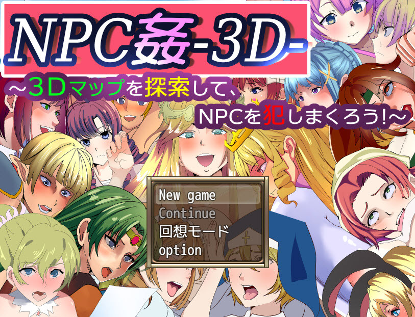 Let's go! Ren Murasaki-Imo new - NPC Fucking-3D - Explore 3D maps and commit NPCs! Ver.1.01 Win/Android (eng mtl)