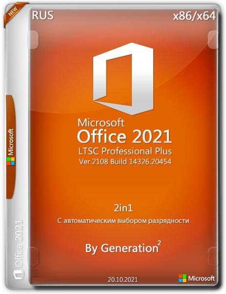 Microsoft Office 2021 LTSC Pro Plus Retail 14326.20454 October 2021 By Generation2