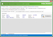 Macrorit Disk Scanner 4.3.9 Unlimited Edition RePack (& Portable) by elchupacabra (x86-x64) (2021) {Eng/Rus}