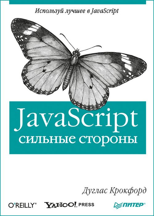  - JavaScript.   