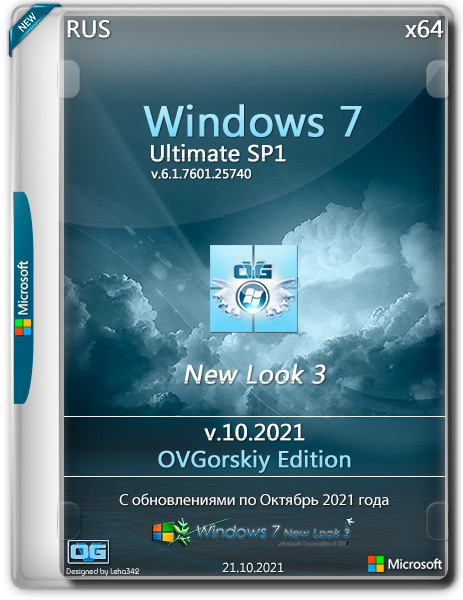 Windows 7 Ultimate SP1 x64 NL3 by OVGorskiy v.10.2021 (RUS)