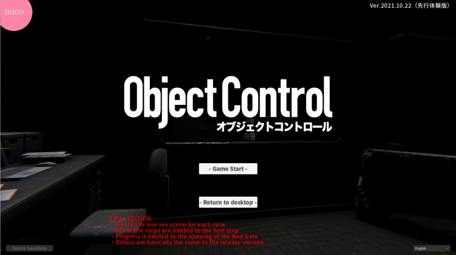 Mico - Object Control Final (eng)