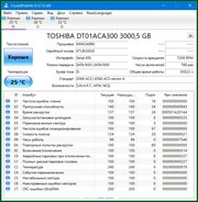 CrystalDiskInfo 8.12.12 + Portable (x86-x64) (2021) {Multi/Rus}