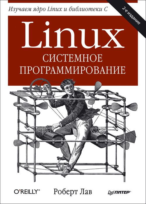   - Linux.   