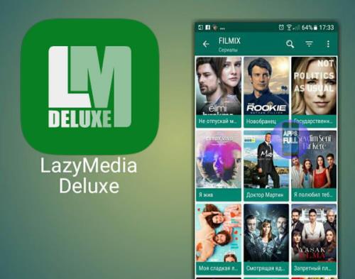 постер к LazyMedia Deluxe Pro 3.205 (Android)
