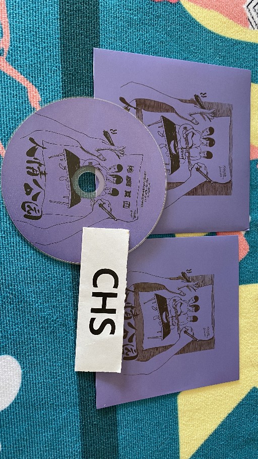 Mr Graceless-Society Park-CN-CDEP-FLAC-2019-CHS Mr Graceless-Society Park-CN-CDEP-FLAC-2019-CHS