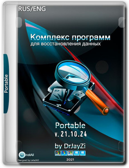 Комплекс программ для восстановления данных 21.10.24 Portable by DrJayZi [Ru/En]