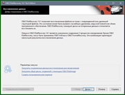 O&O DiskRecovery 14.1 Build 137 Tech Edition RePack & Portable by elchupacabra (x86-x64) (2021) (Eng/Rus)