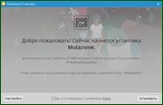Mutazione 1.84 License GOG (x64) (2019) (Multi/Rus)