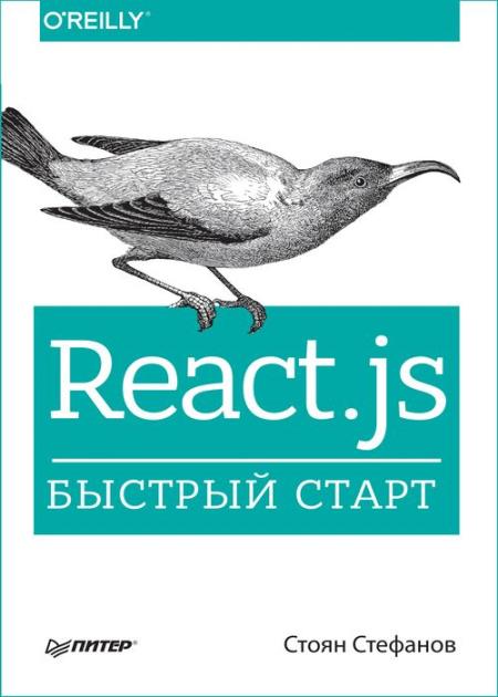 React.js.  