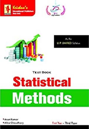 Krishna's   Statistical Methods 1.3