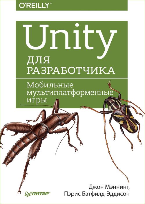  ,  - - Unity  .    