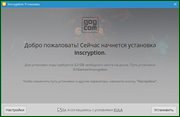 Inscryption 1.06 License GOG (x86-x64) (2021) (Multi/Rus)