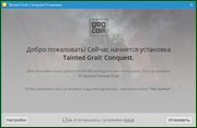 Tainted Grail: Conquest 1.2a License GOG [Original Soundtrack Bundle] (x64) (2021) {Multi}