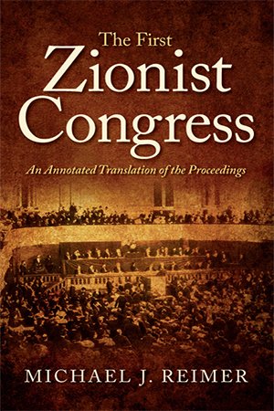 The First Zionist Congress (ePUB)