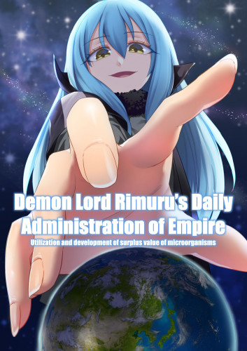 Demon Lord Rimuru Hentai Comic