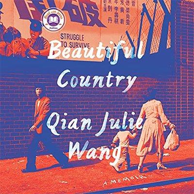 Beautiful Country: A Memoir (Audiobook)