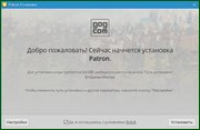 Patron 1.040.0/dlc License GOG (x64) (2021) {Multi/Rus}