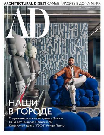AD / Architectural Digest 11 ( 2021) 