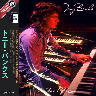 Tony Banks (Genesis) - A Piece Of You (Compilation) 2021