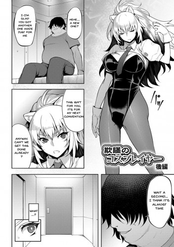 Johnny - Labyrinth of Indecency 03 Hentai Comics