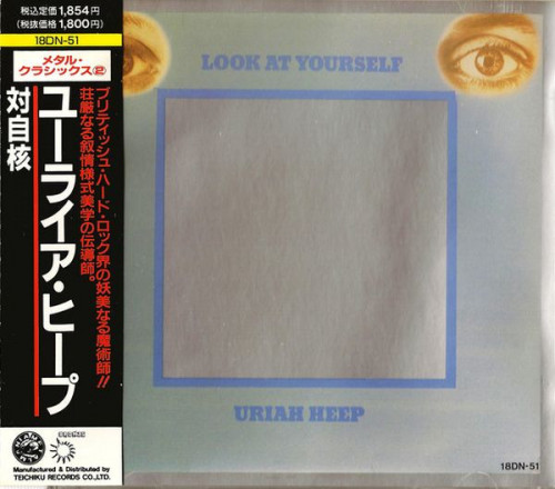 Uriah Heep - Look At Yourself (1971) (LOSSLESS)