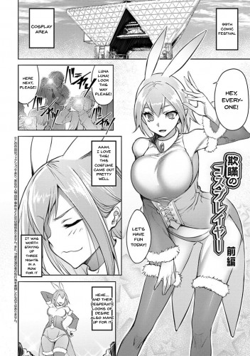 Johnny - Labyrinth of Indecency 02 Hentai Comics