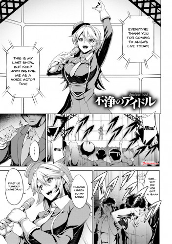 Johnny - Labyrinth of Indecency 07 Hentai Comic